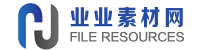 业业PPT资源下载